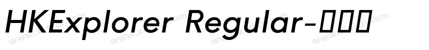 HKExplorer Regular字体转换